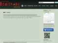 horitsuna.com