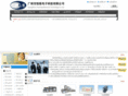 ymbattery.com