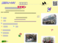 ebizen-bike.com