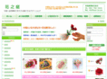 flower-tei.com