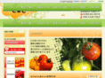 masumi-tomato.com