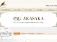 pag-akasaka.com