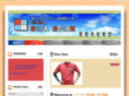 sora-store.com