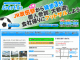 suita-futsal.com