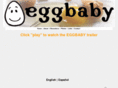 eggbabythemovie.com