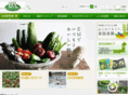 emlabo.co.jp