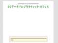katakoriyoutsuu.com
