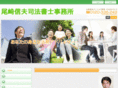 ozaki-lawoffice.com