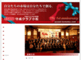 syusei-komatsu.com