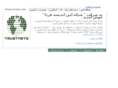 trustnets.net