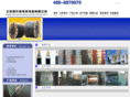 bjnthdl.com