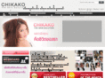 chikakoclub.com