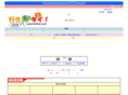 ikithai.com