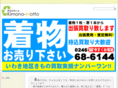 kimono-motto.com