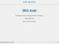 seo-arab.com