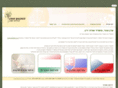 wagners-law.com