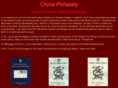 china-philately.com