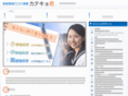 flying-seven.com