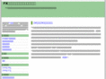 fx-spread.org