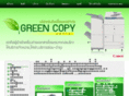 greencopyusa.com