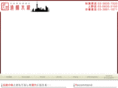 taikou-kakyou.com