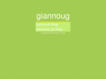 giannoug.gr