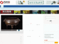 guwanchong.com