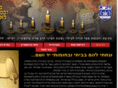 mysefertorah.com
