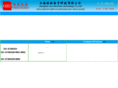 chinaozu.com