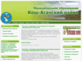 koshagach.ru