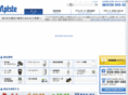 apiste.co.jp