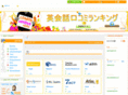 eikaiwaschool.net