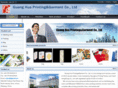ghprint.net
