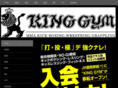 king-gym.net