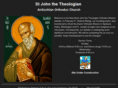 stjohnthetheologian.com