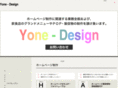 yone-design.com