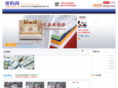 alwaysbuy.cn