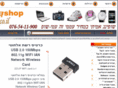 amishop.co.il