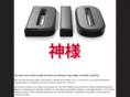 dio.it