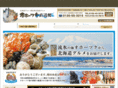 masudasuisan.com
