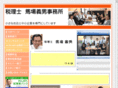 bbc-tokyo.com