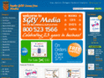 sgly.com