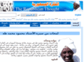 alfikra.net