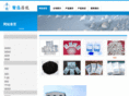 cnqdcl.com