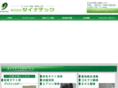 dyna-tec.com