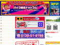 bikesatei.com