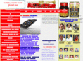 bundelkhandi.com