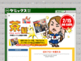 ke-mix.com