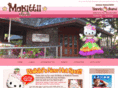 makittii.com