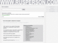 rusperson.com